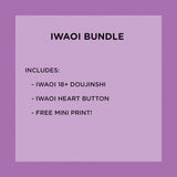 Iwaoi BUNDLE